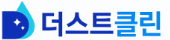 더스트클린